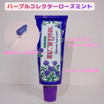 を使ったクチコミ(2枚目)