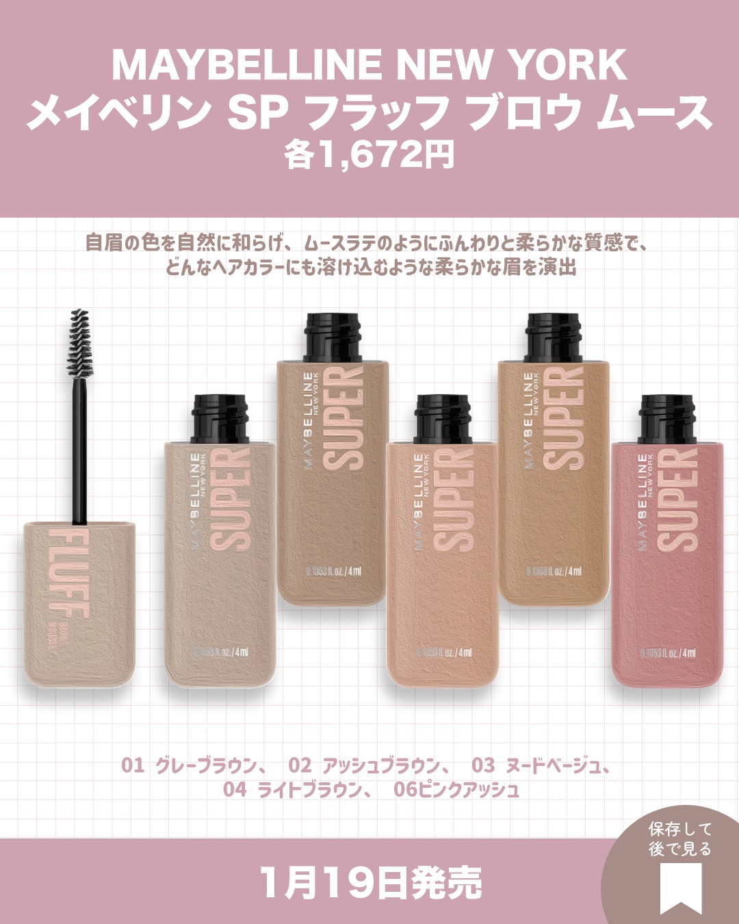 クナイプ ハンドクリーム サクラの香り/クナイプ/ハンドクリームを使ったクチコミ（3枚目）