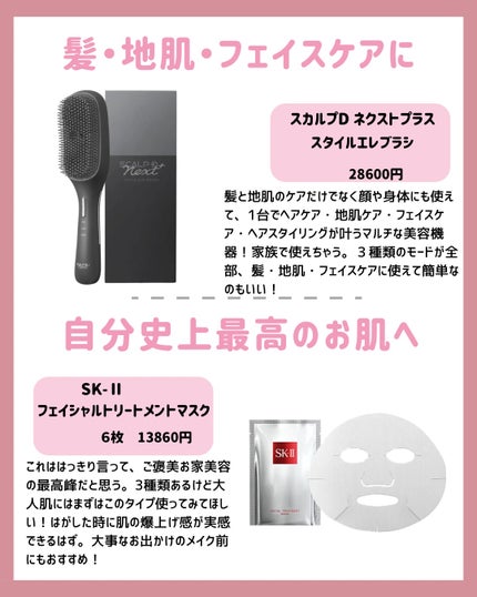 を使ったクチコミ(2枚目)