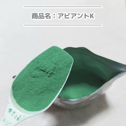 アビアントK/関西酵素/入浴剤を使ったクチコミ(2枚目)