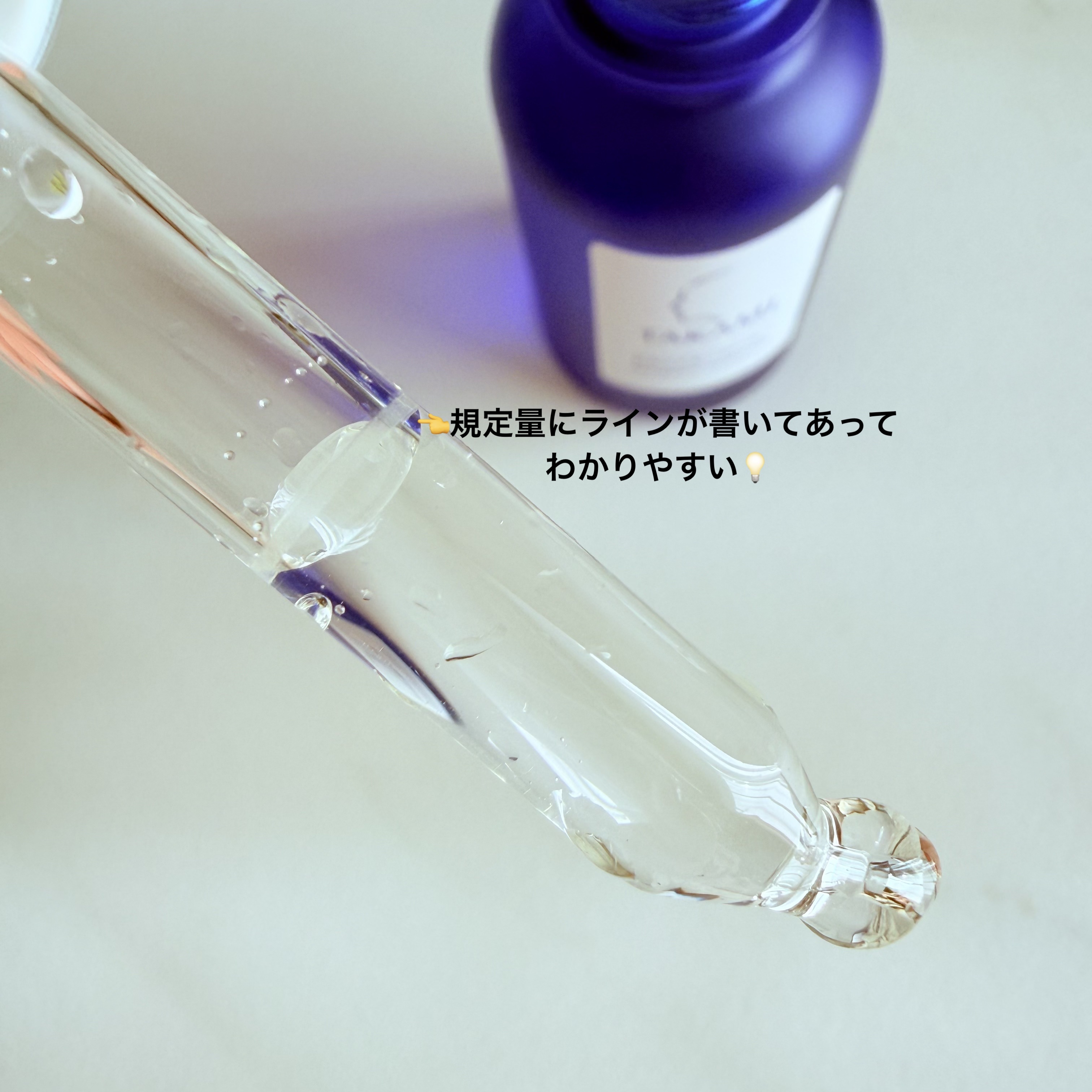 タカミスキンピール/タカミ/ブースター・導入液を使ったクチコミ（2枚目）