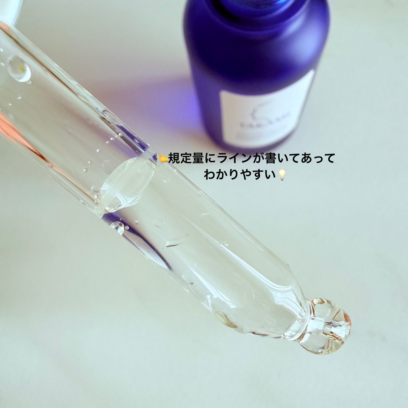 タカミスキンピール/タカミ/ブースター・導入液を使ったクチコミ(2枚目)