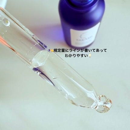 タカミスキンピール/タカミ/ブースター・導入液を使ったクチコミ(2枚目)