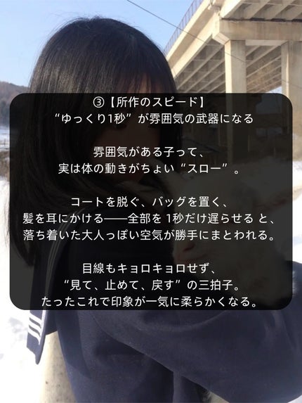 アネトス バランシング トリートメントクリーム/Anetos/フェイスクリームを使ったクチコミ(4枚目)