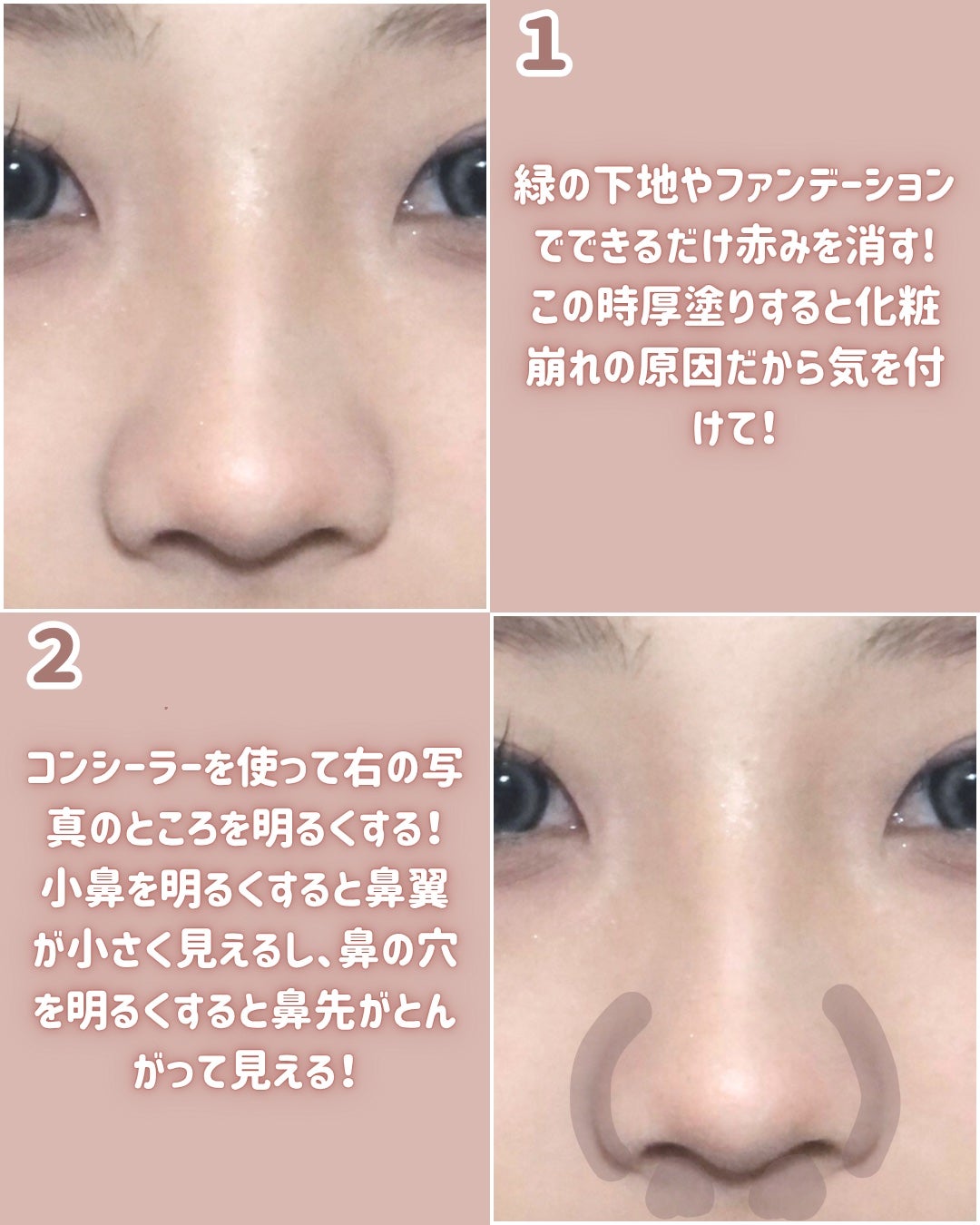 ノーズトレーナー/DAISO/その他スキンケアグッズを使ったクチコミ(2枚目)