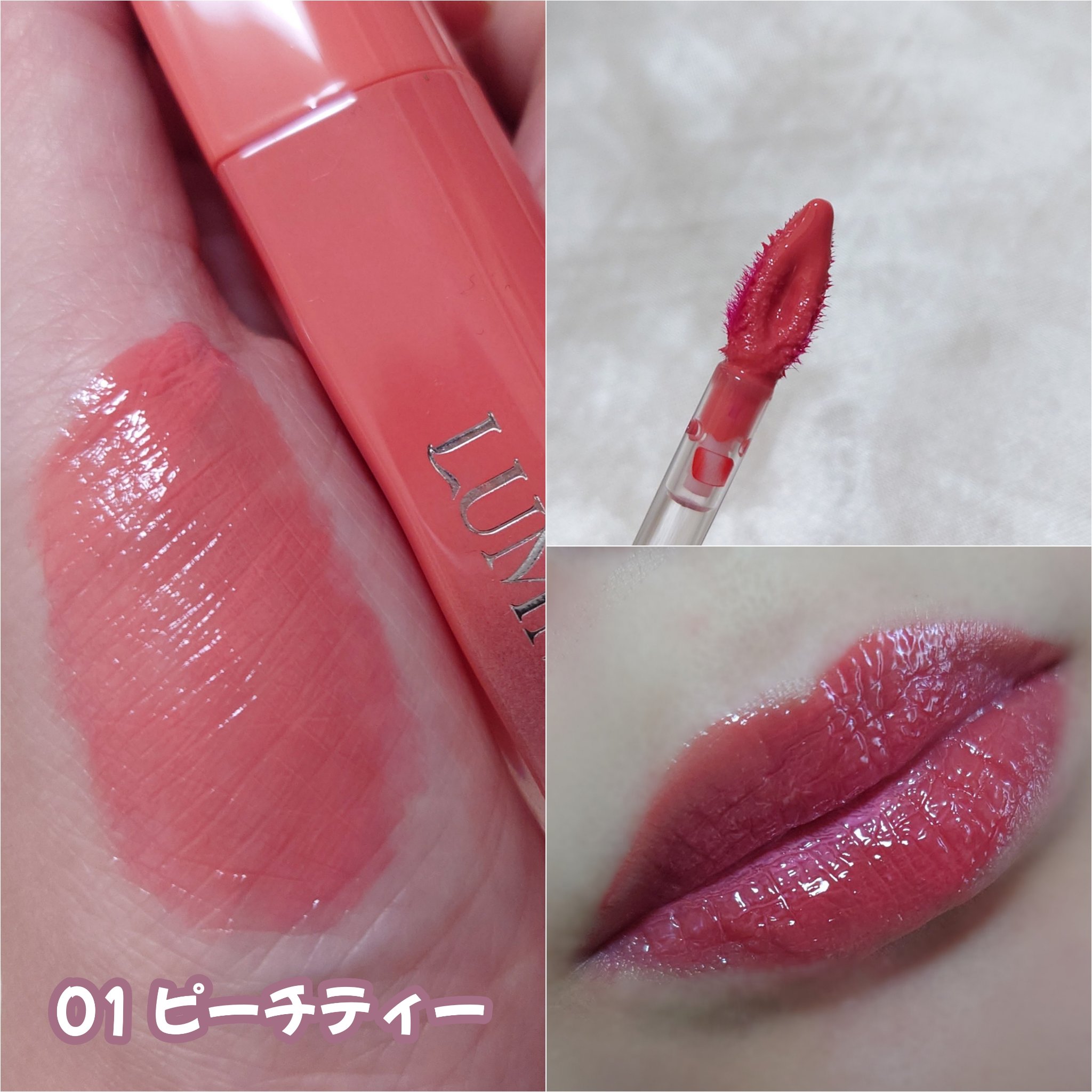 ONE COAT グロウティント/Lummir/リップティントを使ったクチコミ（2枚目）