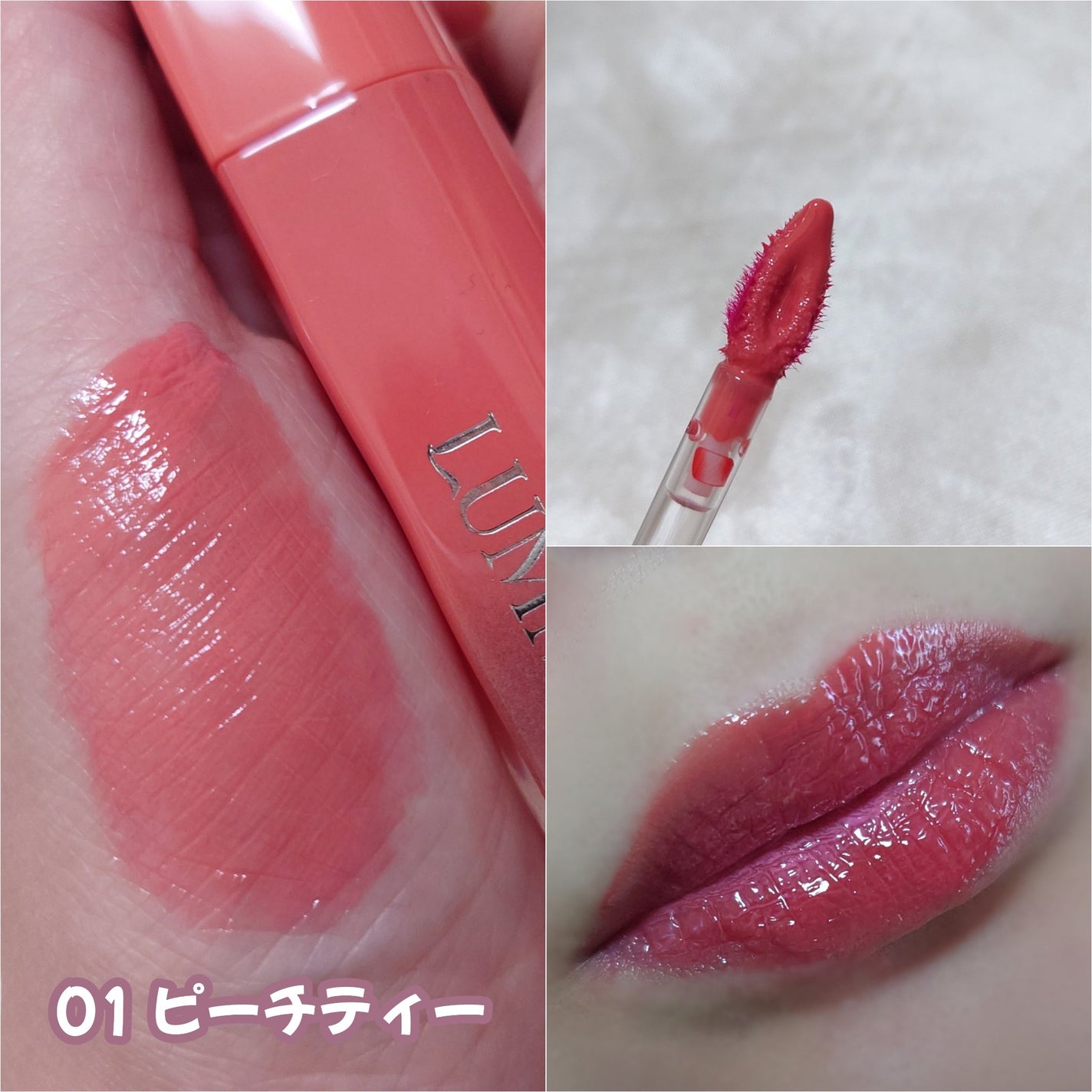 ONE COAT グロウティント/Lummir/リップティントを使ったクチコミ(2枚目)
