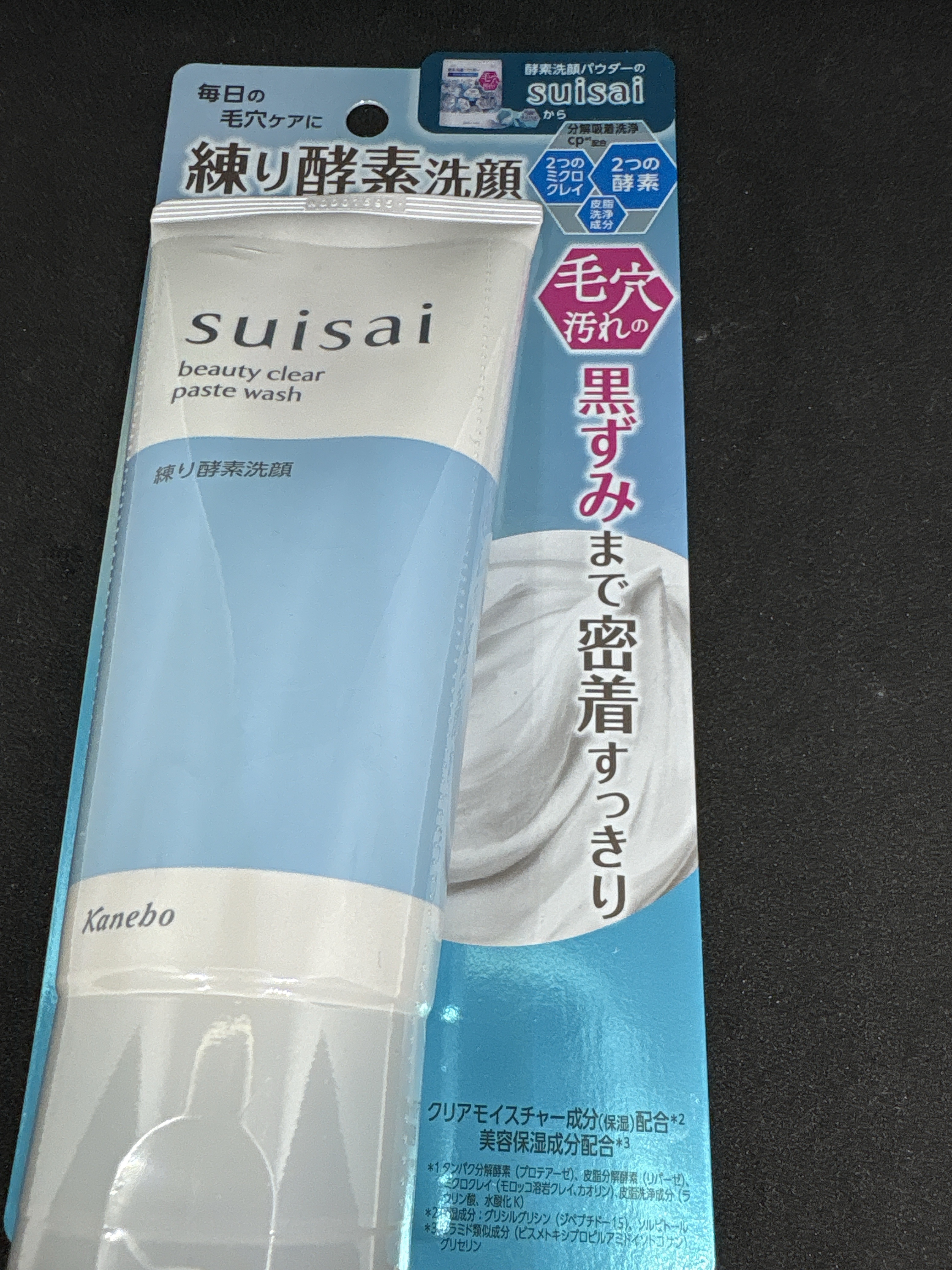 エッセンス プランプバーム BE380 ウーロンベージュ/Visée/リッププランパーを使ったクチコミ（3枚目）