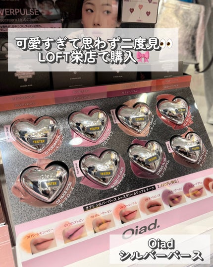 を使ったクチコミ(2枚目)