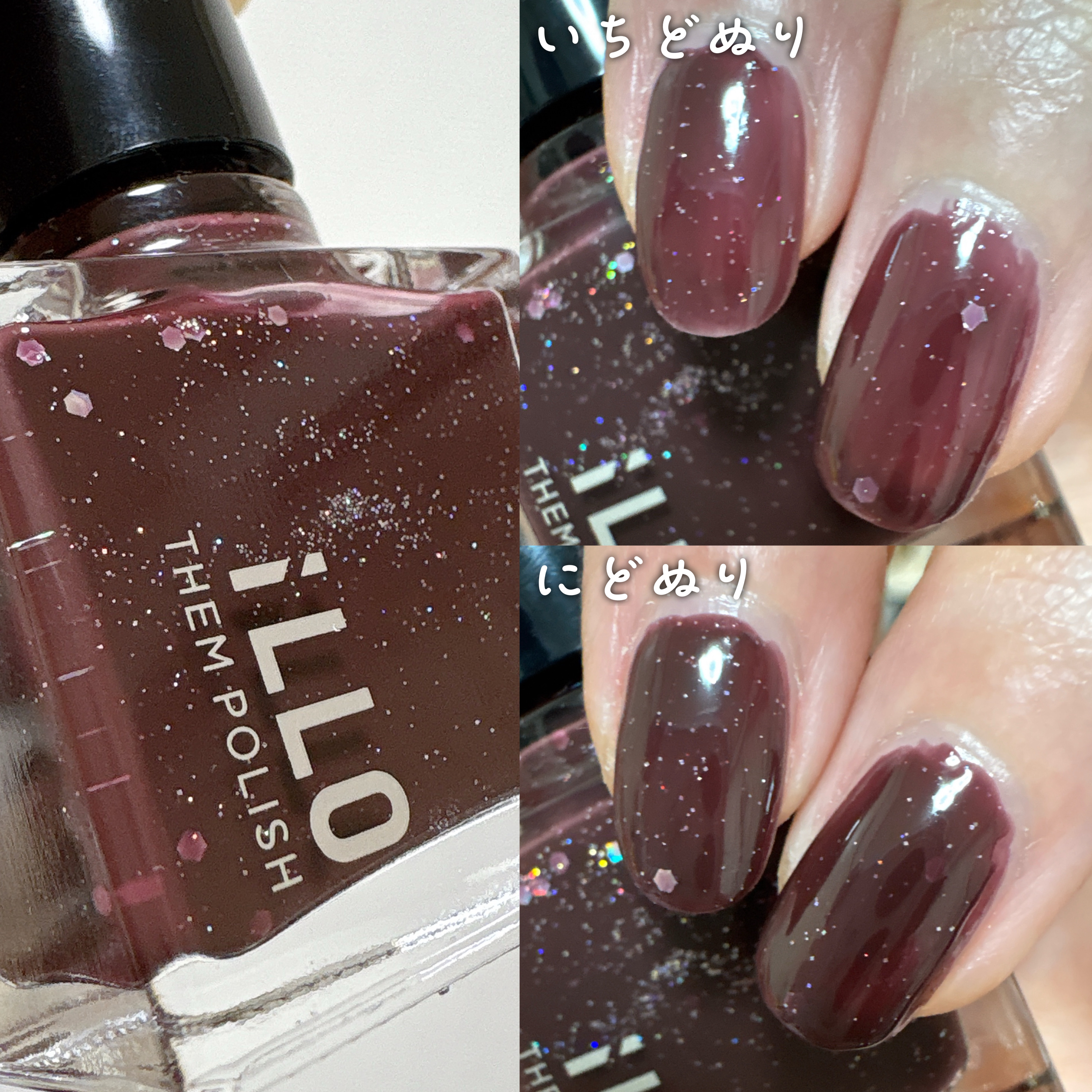 THEM POLISH/iLLO/マニキュアを使ったクチコミ（3枚目）