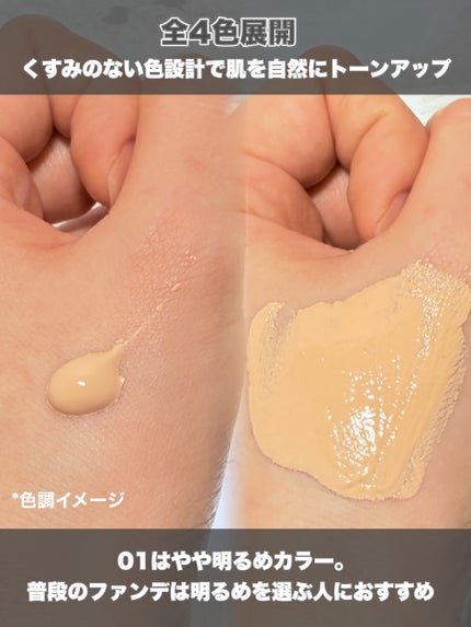 エアリーチェンジリキッド/KATE/リキッドファンデーションを使ったクチコミ(3枚目)