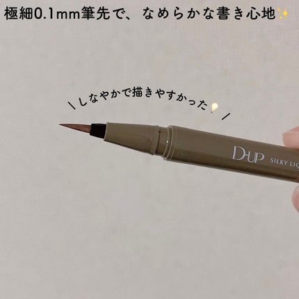 ã·ã«ããŒãªãããã¢ã€ã©ã€ããŒWP/D-UP/ãªãããã¢ã€ã©ã€ããŒã䜿ã£ãã¯ãã³ãïŒ4æç®ïŒ