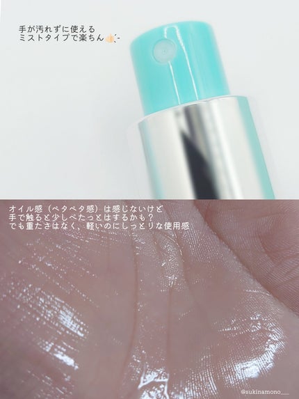 MEDULLA HYPERLINK AIRMIST/MEDULLA/ドライシャンプーを使ったクチコミ(3枚目)