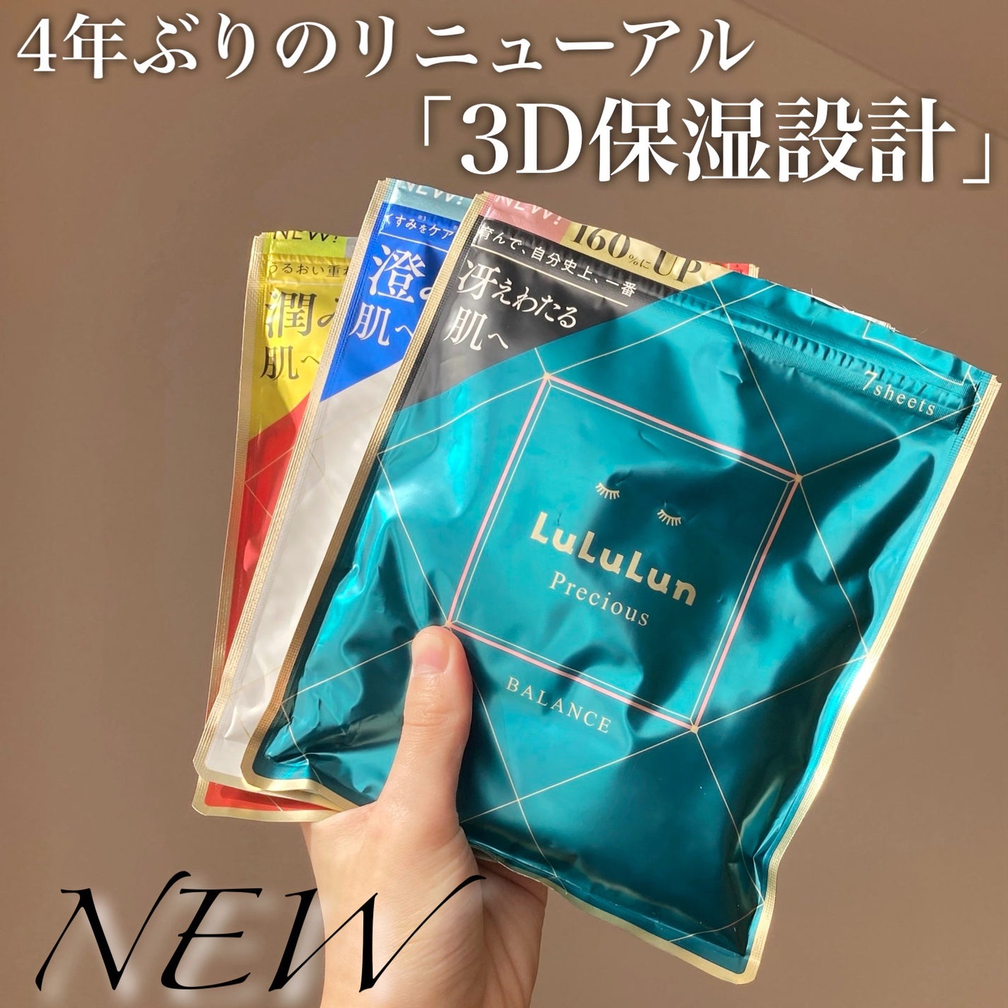 ルルルンプレシャス GREEN(Glow Up)/ルルルン/シートマスク・パックを使ったクチコミ(1枚目)