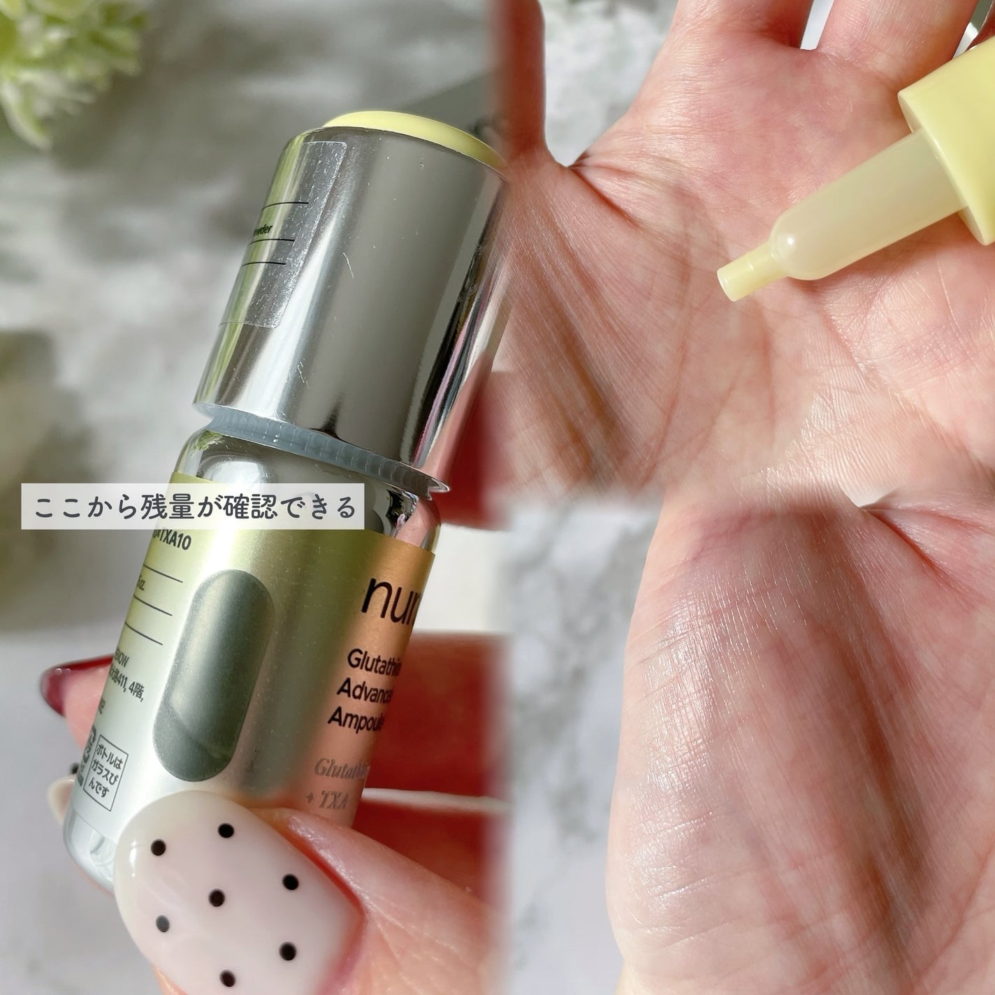 5番 白玉グルタチオンCトーンアップベース SPF50+ PA++++/numbuzin/化粧下地を使ったクチコミ(4枚目)