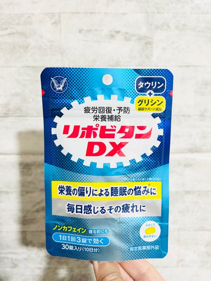 リポビタンDX/大正製薬/その他を使ったクチコミ(1枚目)