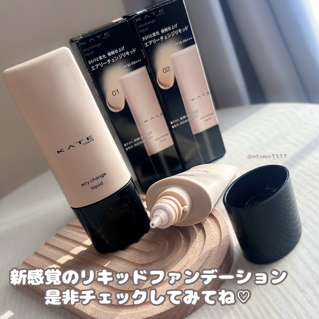 エアリーチェンジリキッド/KATE/リキッドファンデーションを使ったクチコミ(6枚目)