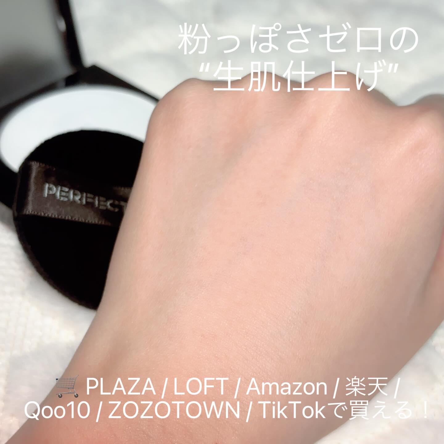 トランスルーシェント ブルーリング セッティング パウダー/PERFECT DIARY/プレストパウダーを使ったクチコミ（3枚目）