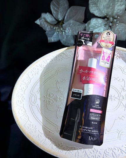 ãã€ããŒãªãããã¹ã«ã©/D-UP/ãã¹ã«ã©ã䜿ã£ãã¯ãã³ãïŒ3æç®ïŒ