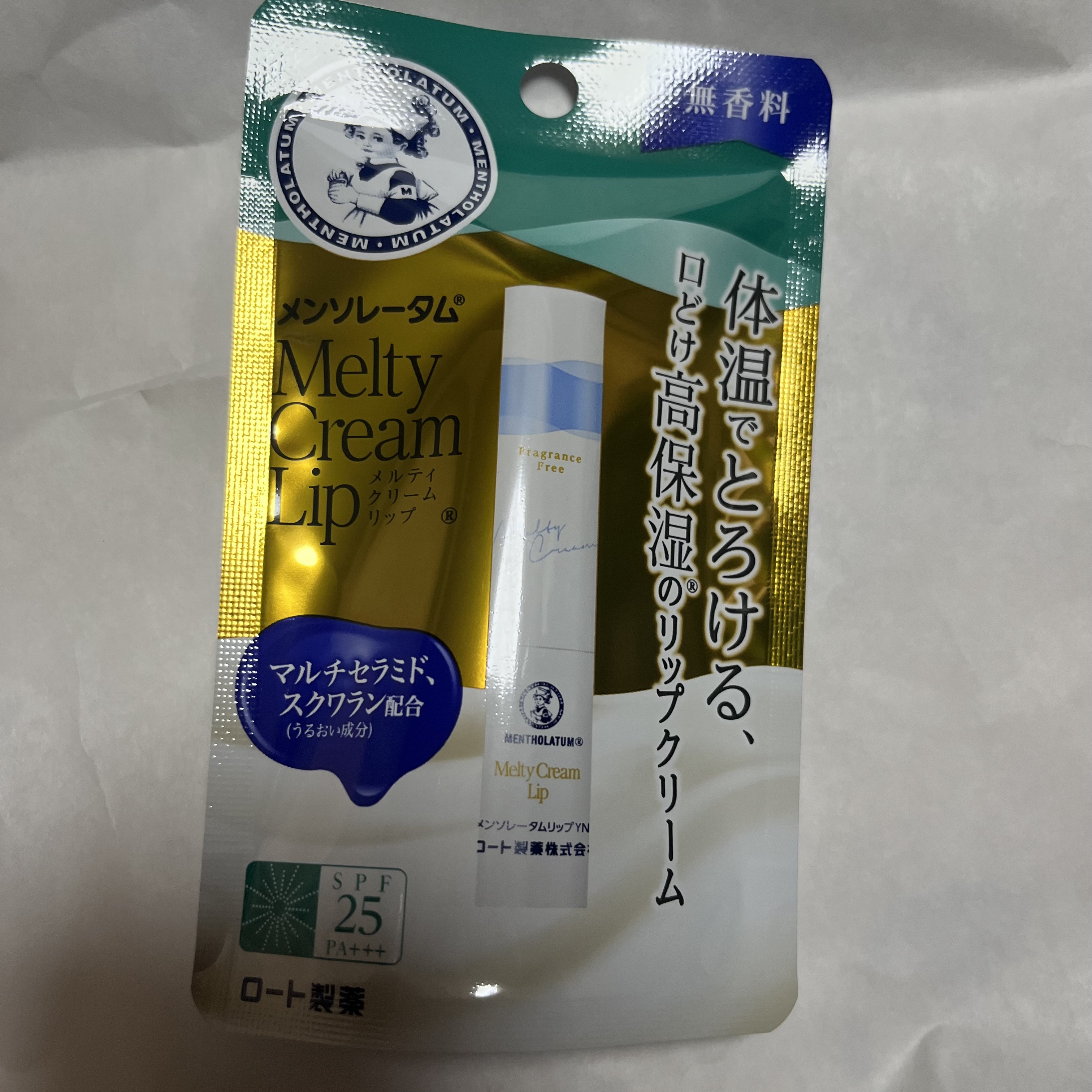 メルティクリームリップ/メンソレータム/リップクリームを使ったクチコミ（2枚目）