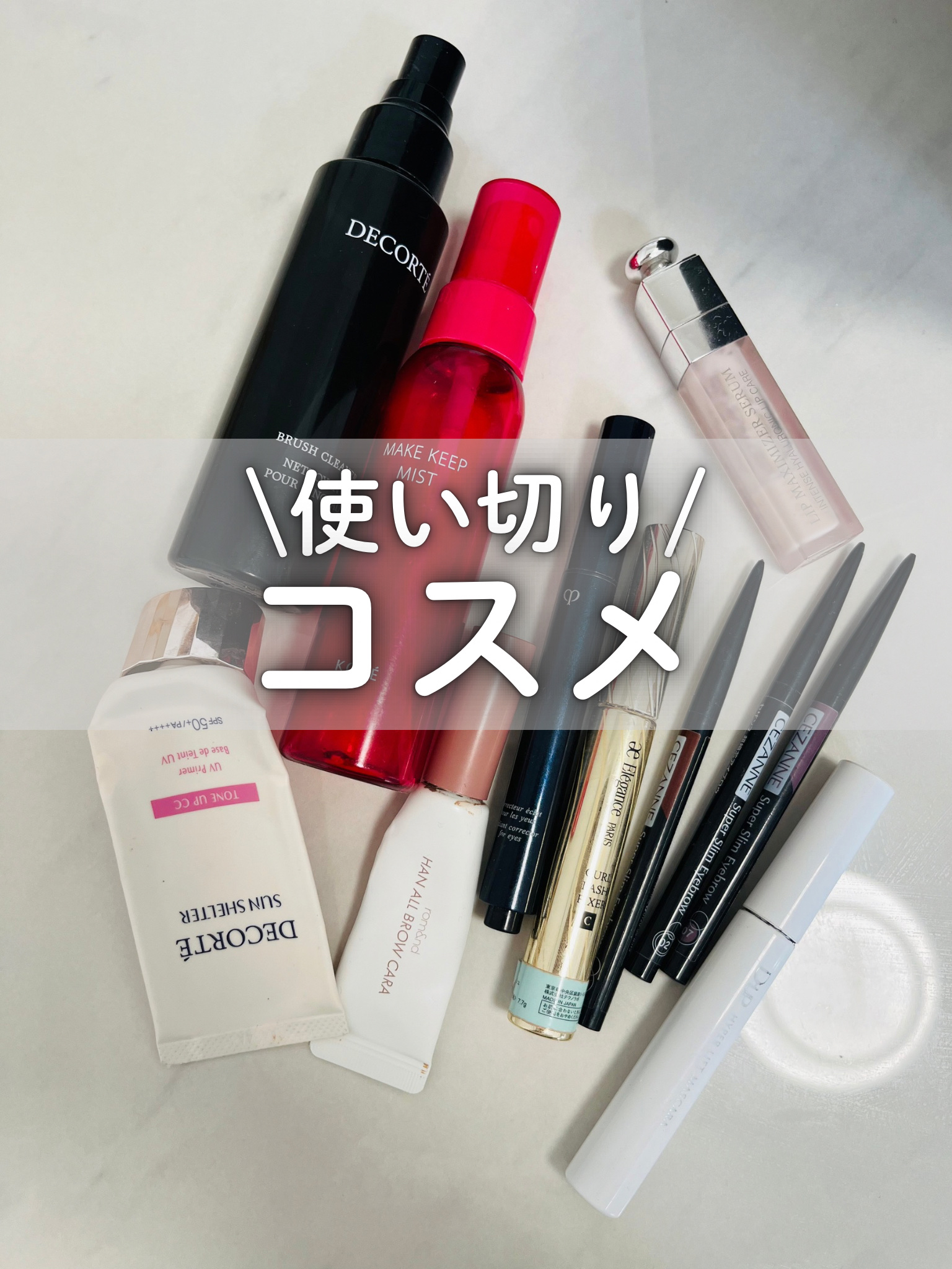 ブラシ クリーナー/DECORTÉ/その他を使ったクチコミ（1枚目）