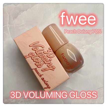 フィー 3Dボリューミンググロス/fwee/リップグロスを使ったクチコミ(1枚目)