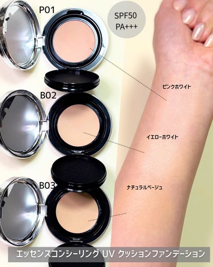 エッセンスコンシーリング UV クッションファンデーション/PERFECT DIARY/クッションファンデーションを使ったクチコミ(2枚目)