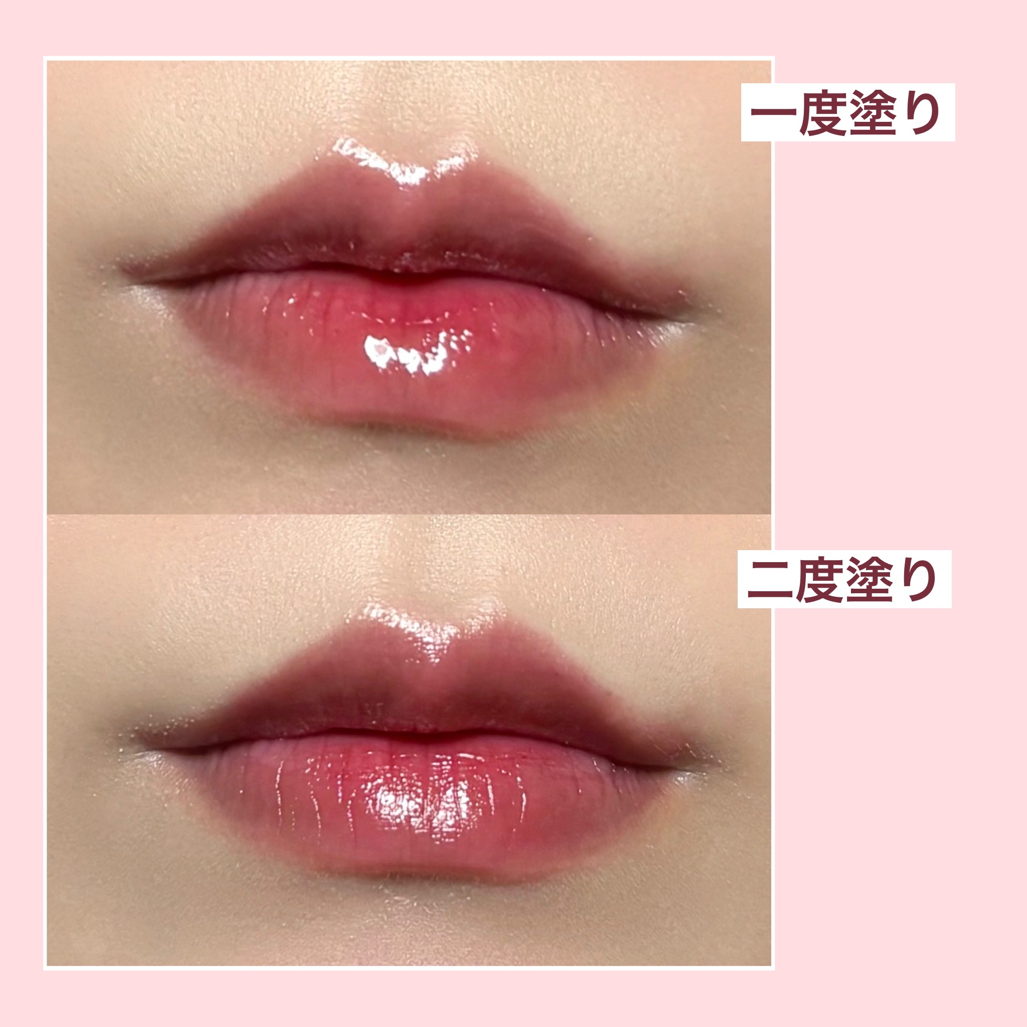 ロウグロウジェルティント R027 アリュール・ローズ/hince/リップティントを使ったクチコミ（3枚目）