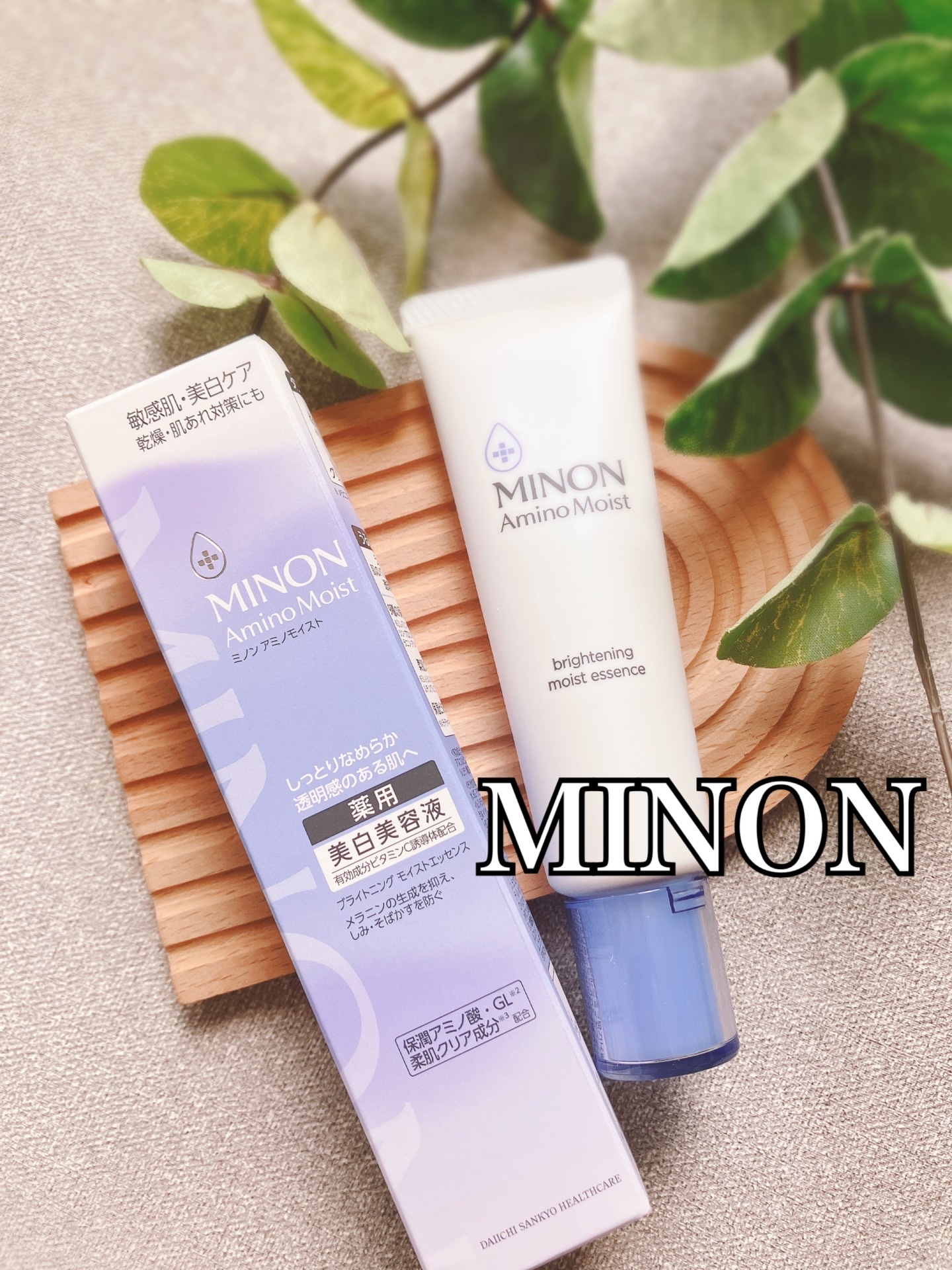 ミノン アミノモイスト ブライトニング モイストエッセンス/ミノン/美容液を使ったクチコミ（1枚目）