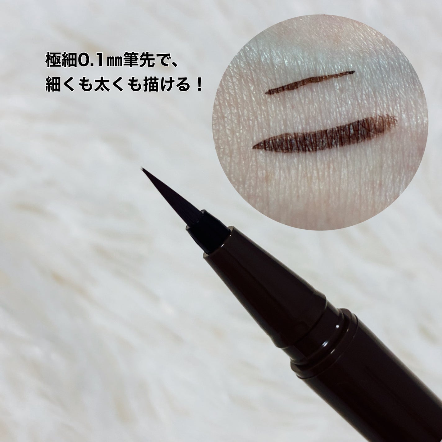 シルキーリキッドアイライナーWP/D-UP/リキッドアイライナーを使ったクチコミ(2枚目)