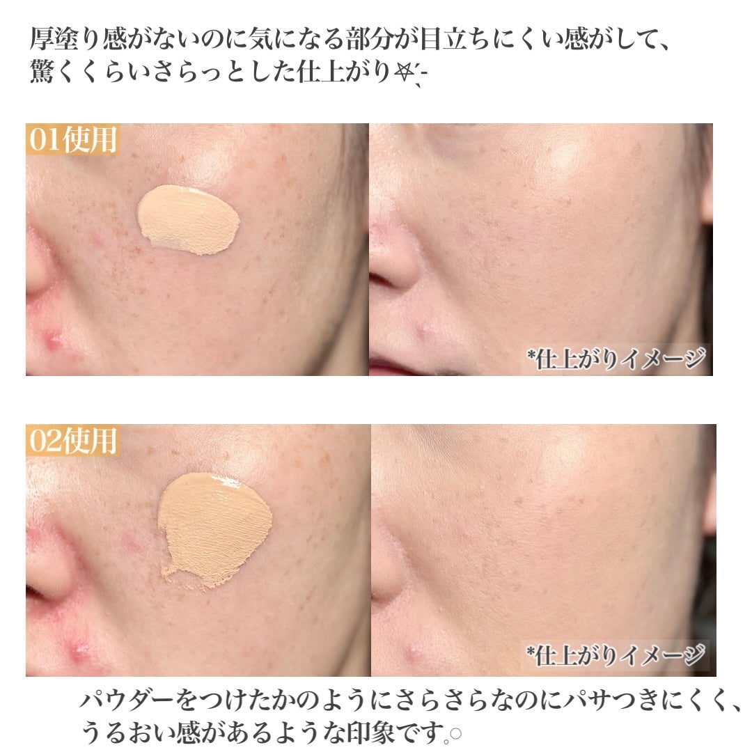 エアリーチェンジリキッド/KATE/リキッドファンデーションを使ったクチコミ(4枚目)