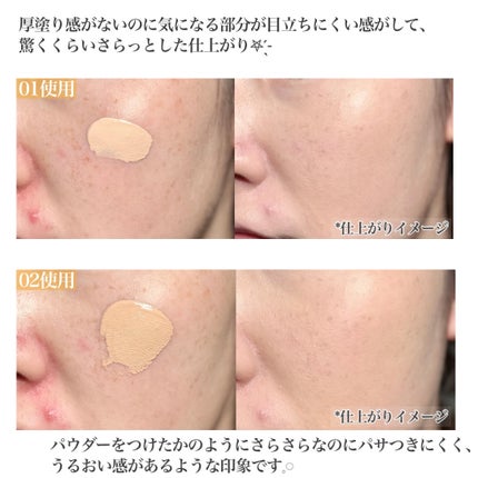 エアリーチェンジリキッド/KATE/リキッドファンデーションを使ったクチコミ(4枚目)