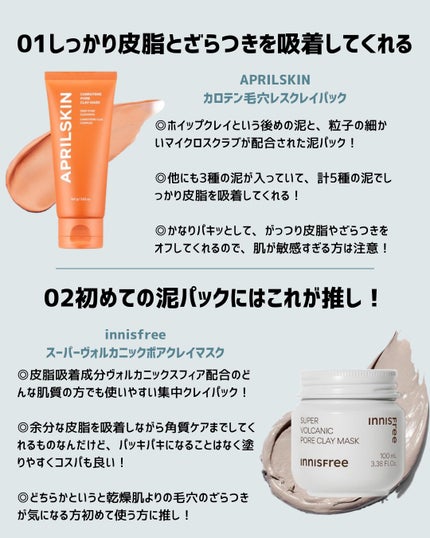 キールズ レアアース マスク/Kiehl's/洗い流すパック・マスクを使ったクチコミ(3枚目)