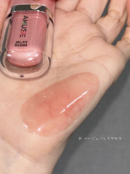 フォンデュバーム 05 クーラー/AMUSE/口紅の画像