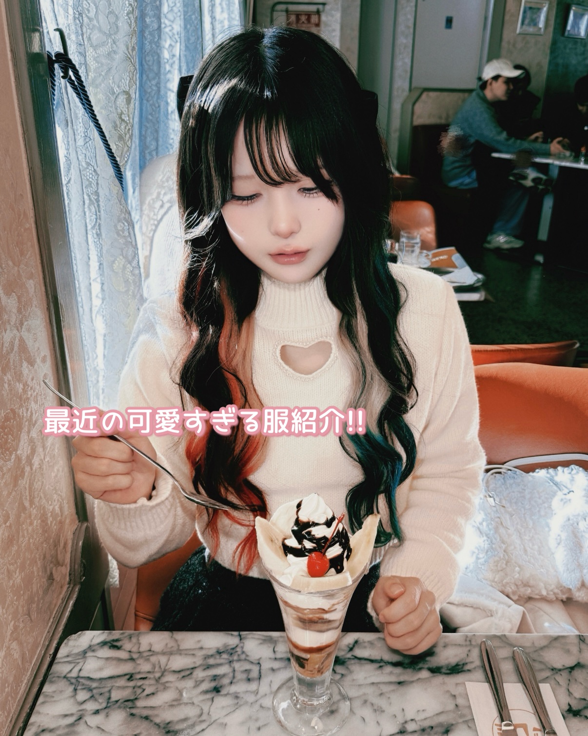 𓊆ྀི  最近のお気に入りの服！！  𓊇ྀི



プチプラで超可愛くて大当たりだった服まとめ！！


piumのこのスカートは売り切れちゃってたんだけどそもそもここのブランド可愛すぎるのでみんな見て....！

争奪戦になったら困るの