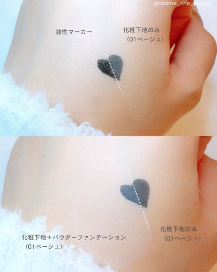 シンクロフィット パクト EX/ESPRIQUE/パウダーファンデーションを使ったクチコミ(7枚目)