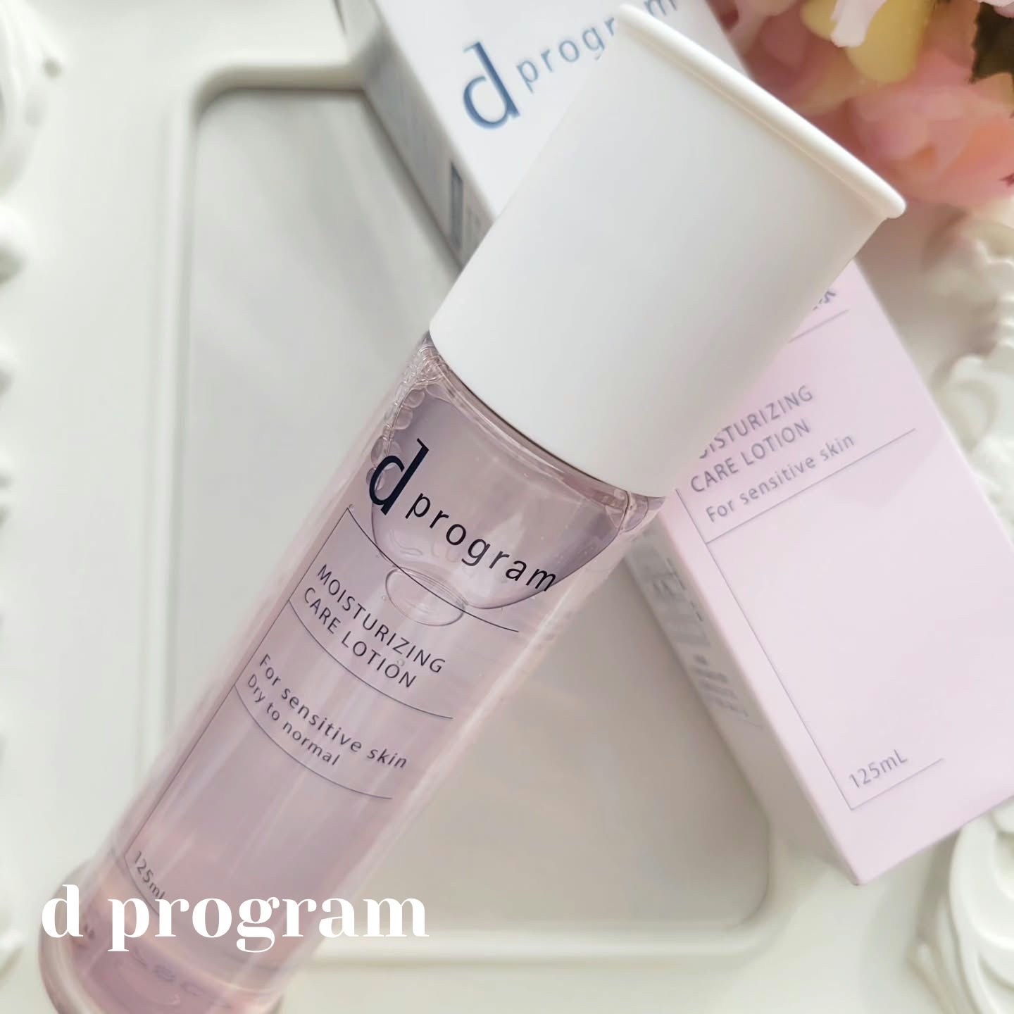 d　プログラム　モイストケア　ローション　EX　 本体125mL/d プログラム/化粧水を使ったクチコミ（1枚目）