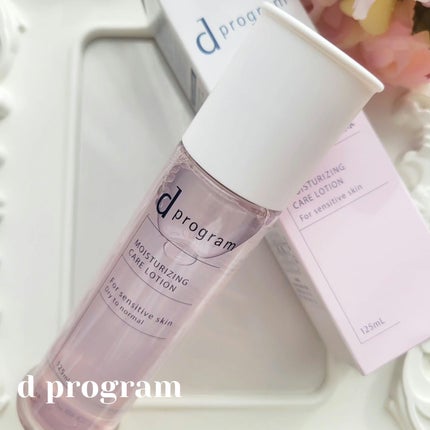 d プログラム モイストケア ローション EX /d プログラム/化粧水を使ったクチコミ(1枚目)