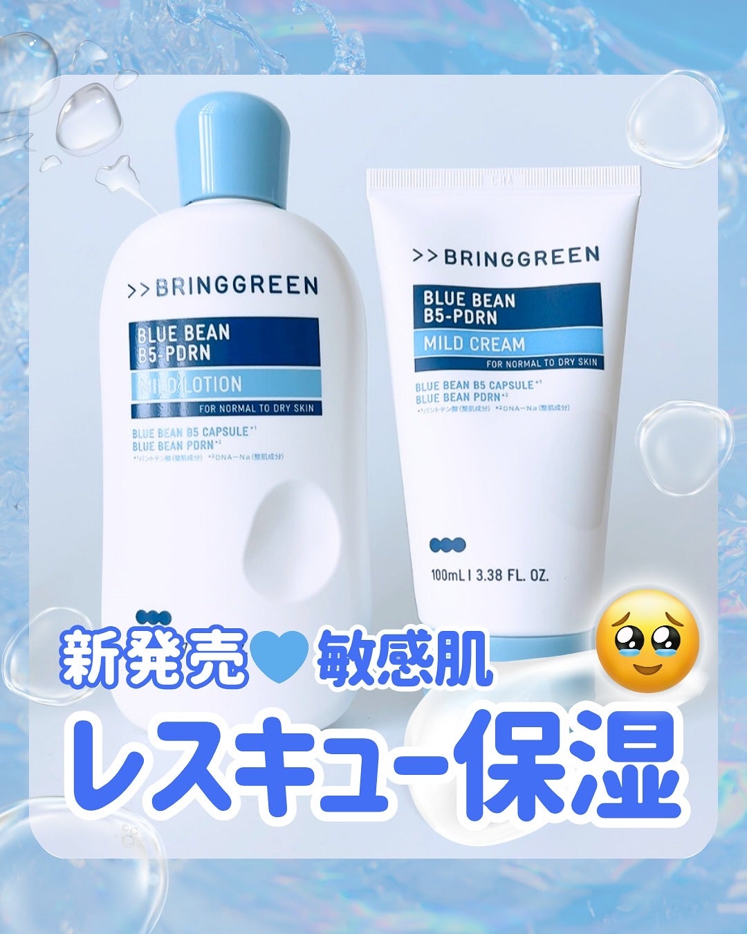 ふりる♥フォロバ on LIPS 「敏感肌でも安心して使えるスーパーマイルド処方🌿「OLIVEYO..」(1枚目)