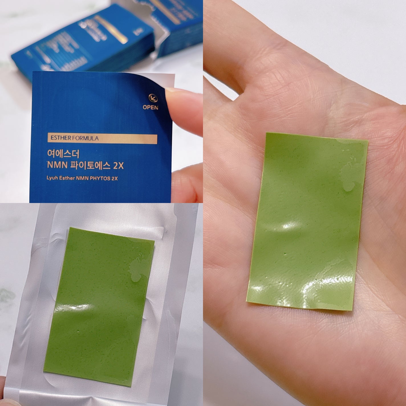 ヨエスター植物性NMNフィトエス2Xフィルム/ESTHER FORMULA/美容サプリメントを使ったクチコミ(3枚目)