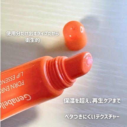 PDRNエンリッチドリップエッセンス/Genabelle/リップ美容液を使ったクチコミ(2枚目)