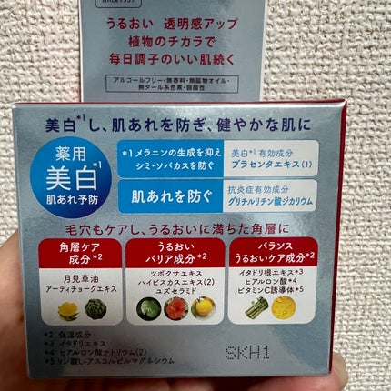 ネイチャーコンク 薬用クリアモイストジェルクリーム/ネイチャーコンク/オールインワン化粧品を使ったクチコミ(3枚目)