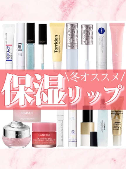 ニベア ディープモイスチャーリップ/ニベア/リップクリームを使ったクチコミ(1枚目)