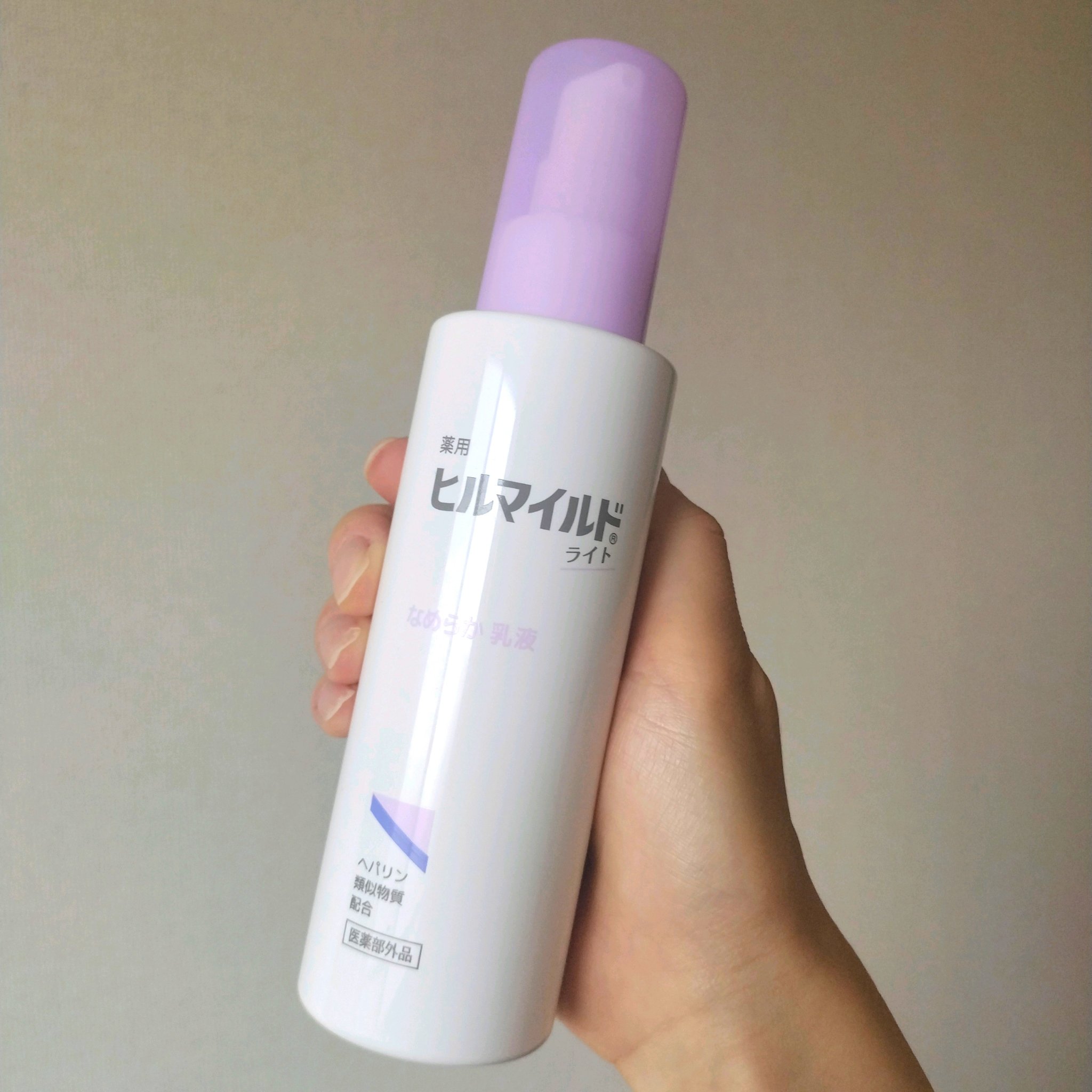 #PR #ヒルマイルドライト

〜＊〜＊〜⁡

商品名：ヒルマイルドライトなめらか乳液
販売名：薬用マイルド乳液KEb(医薬部外品)

内容量:140ml

〜＊〜＊〜⁡　

乾燥・肌あれに悩む方にオススメ🌟
毎日使える！
有効成分ヘパリ