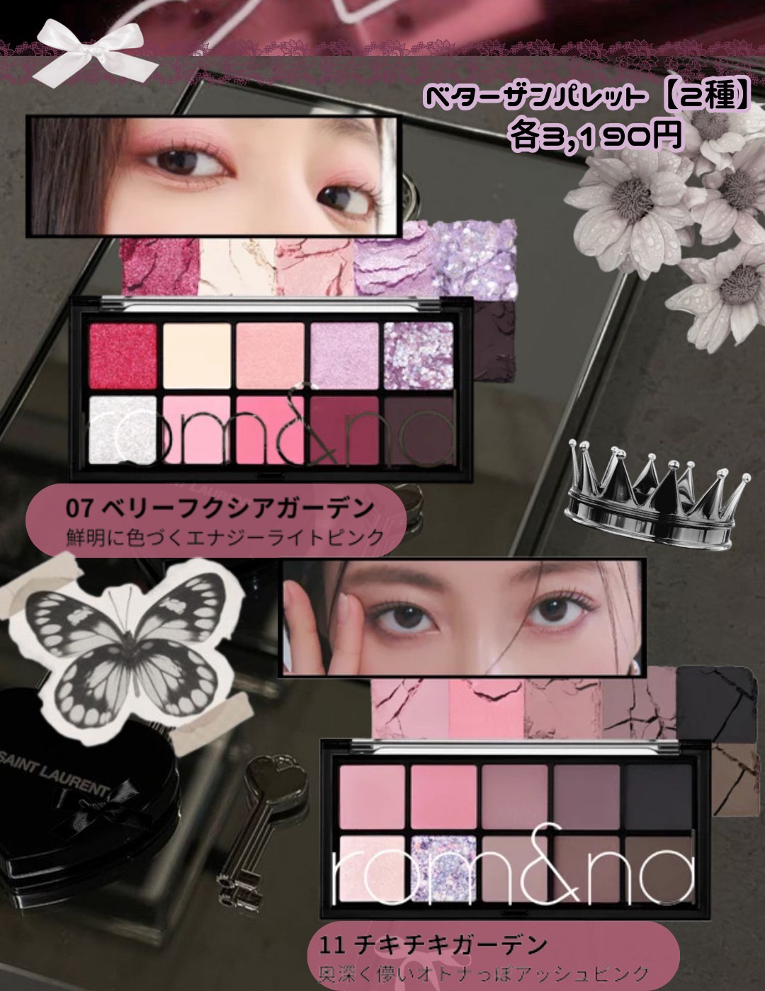 ベターザンチーク/rom&nd/パウダーチークを使ったクチコミ（3枚目）