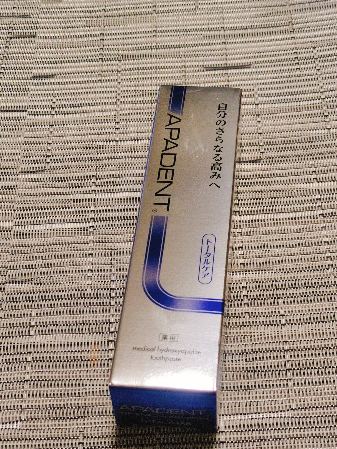 アパデント トータルケア/アパデント/歯磨き粉を使ったクチコミ(2枚目)