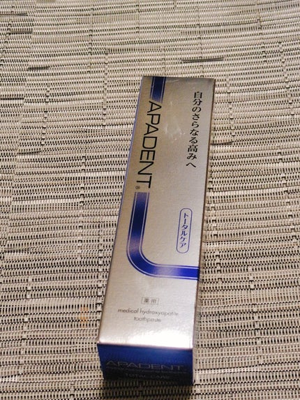 アパデント トータルケア/アパデント/歯磨き粉を使ったクチコミ(2枚目)