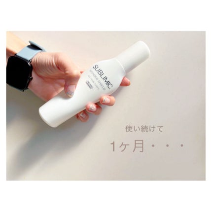 ワンダーシールド/サブリミック/アウトバストリートメントを使ったクチコミ(1枚目)