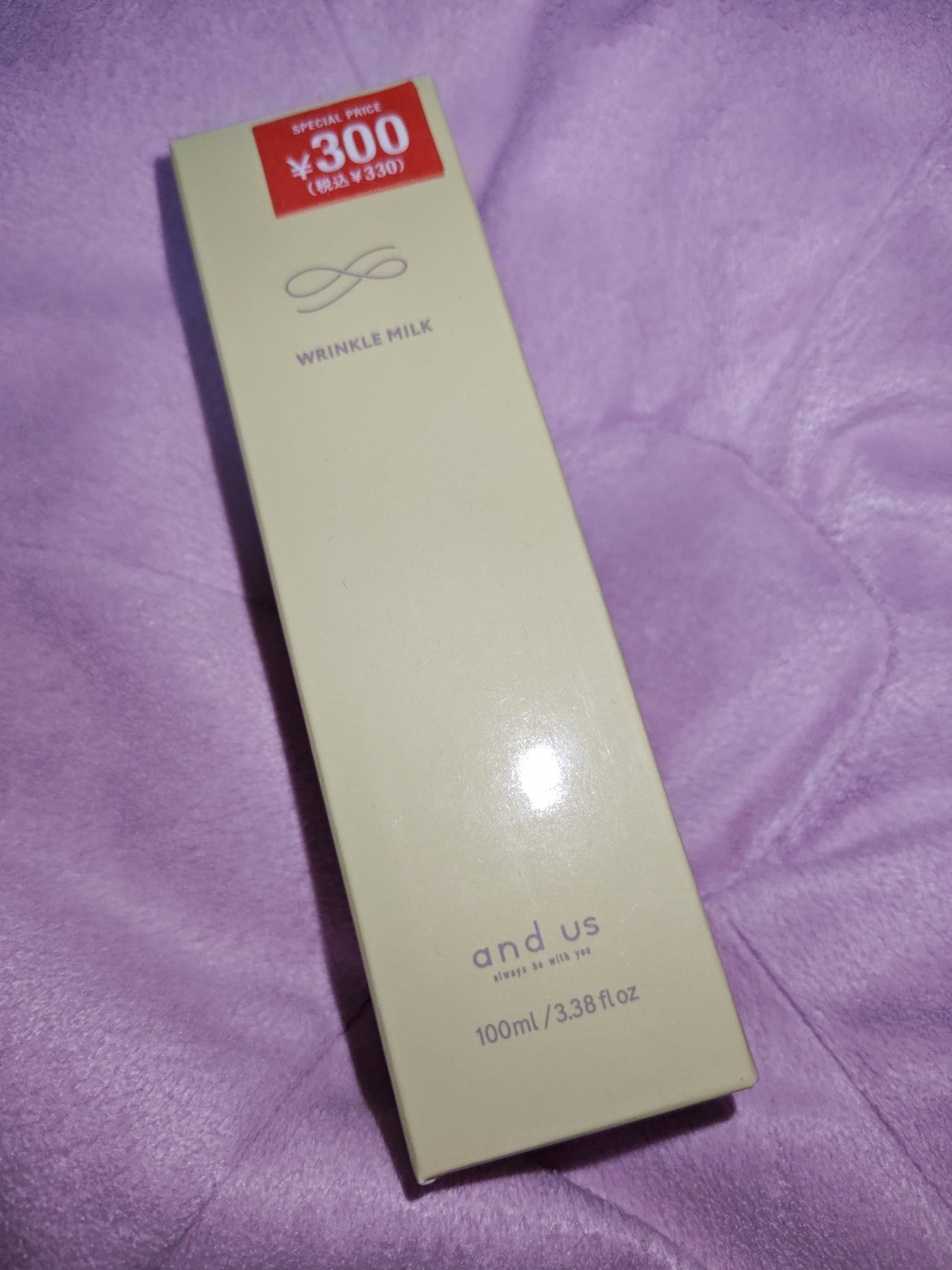 AUS薬用リンクルミルク/and us/乳液を使ったクチコミ(1枚目)