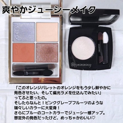 オンブル エサンシエル/CHANEL/単色アイシャドウを使ったクチコミ(2枚目)